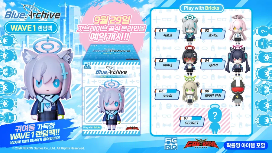 FigRiq 블루 아카이브 예약 (세트 10만 8천/ 1만 8천)