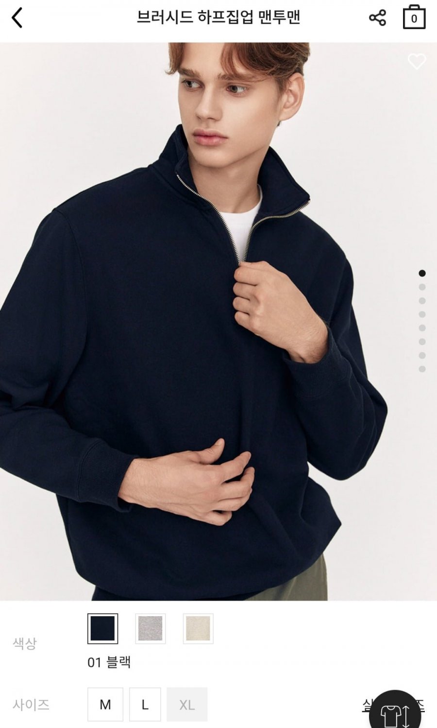 지오다노 기모 하프집업 맨투맨 (15,900원/무료)