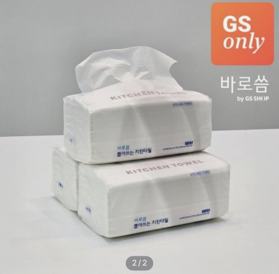 뽑아쓰는 키친타올 100매x9 (4,900원/무배)