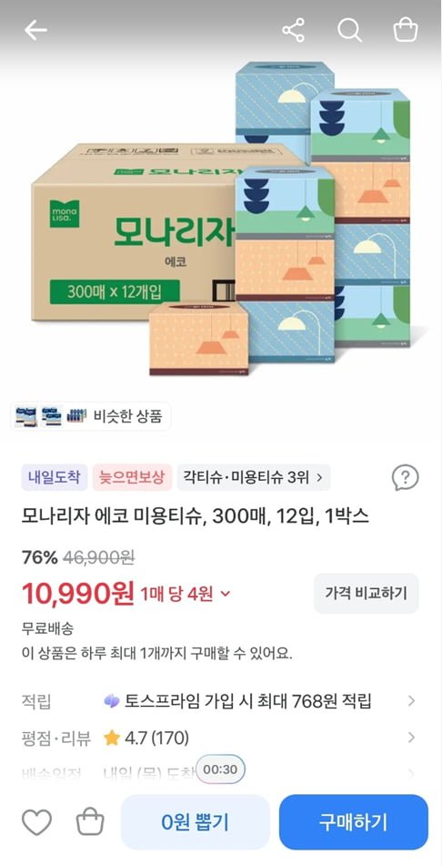 모나리자 에코 미용티슈, 300매, 12입, 1박스 (10,990/무료)