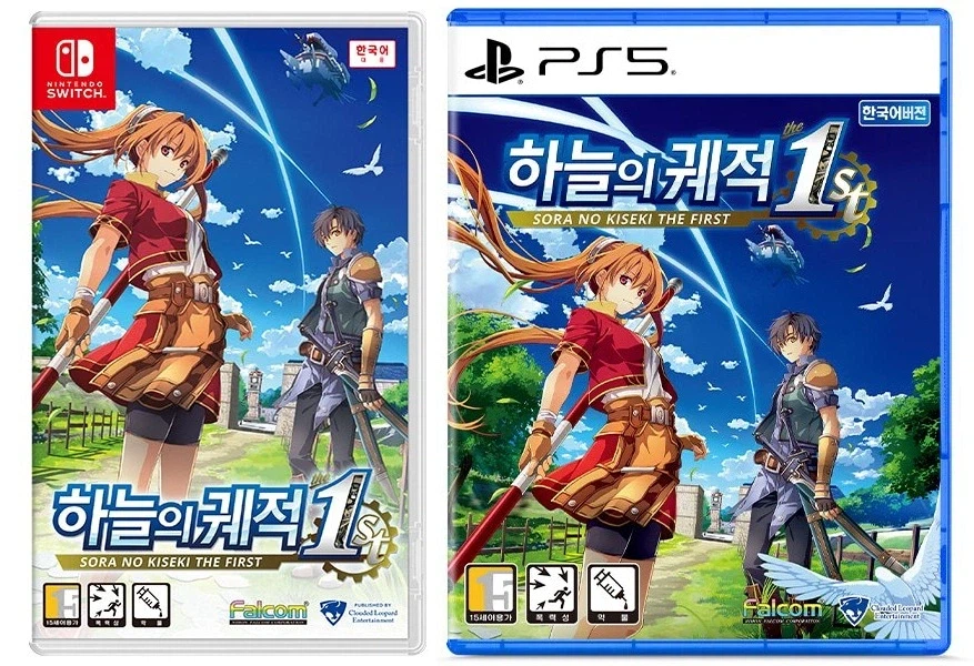 하늘의 궤적 the 1st 10월 중하순 (스위치/PS5) 69800원