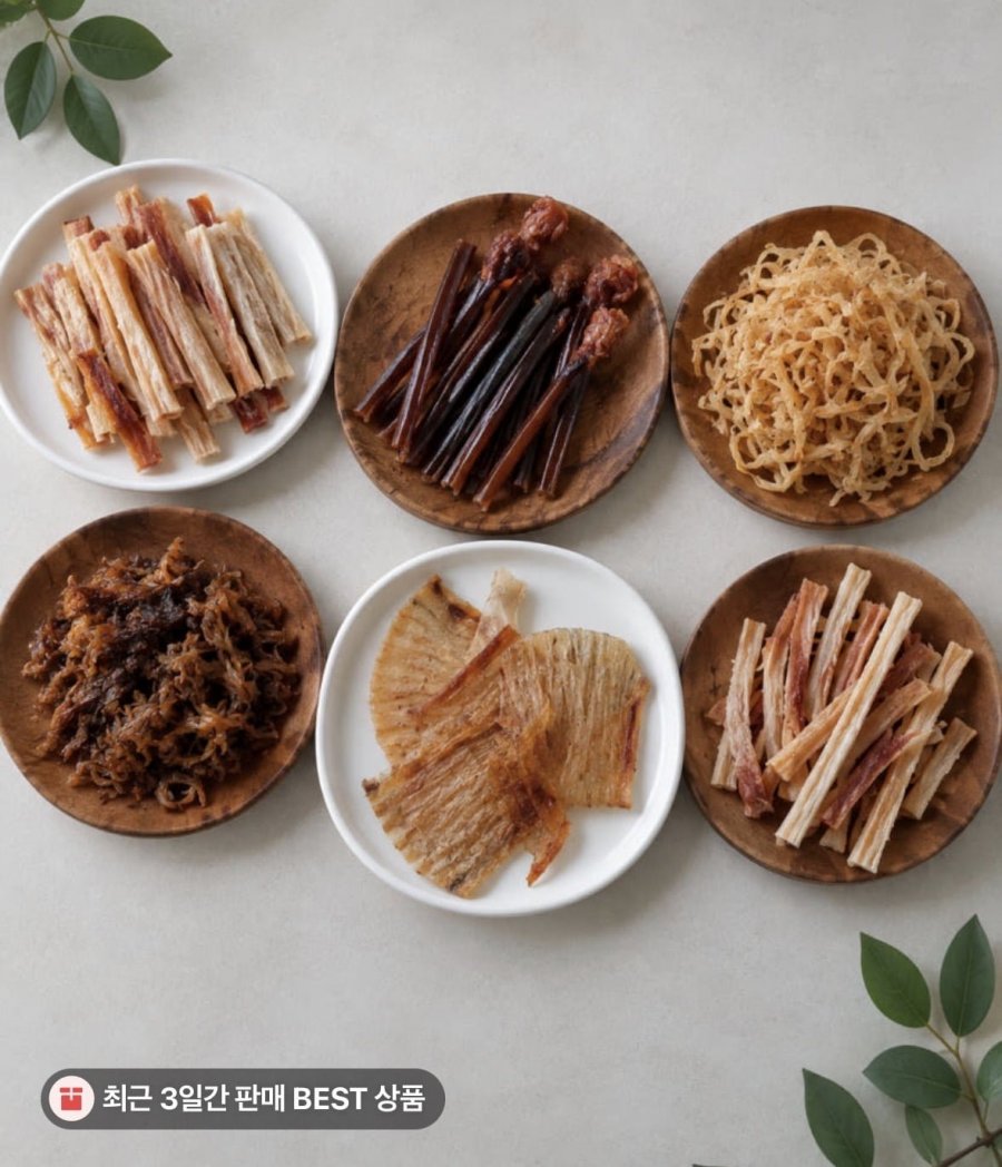 조미오징어 70g 등 6종 1+1 (3,000원/무료배송)