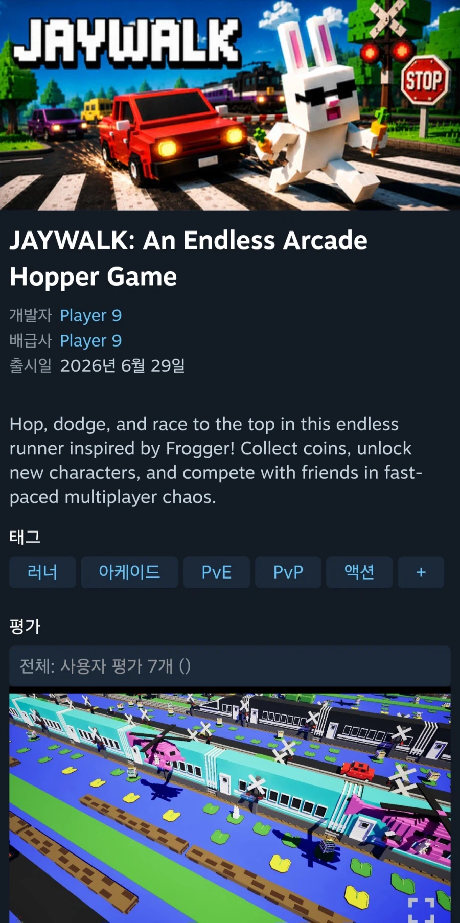 JAYWALK (무료/무료)