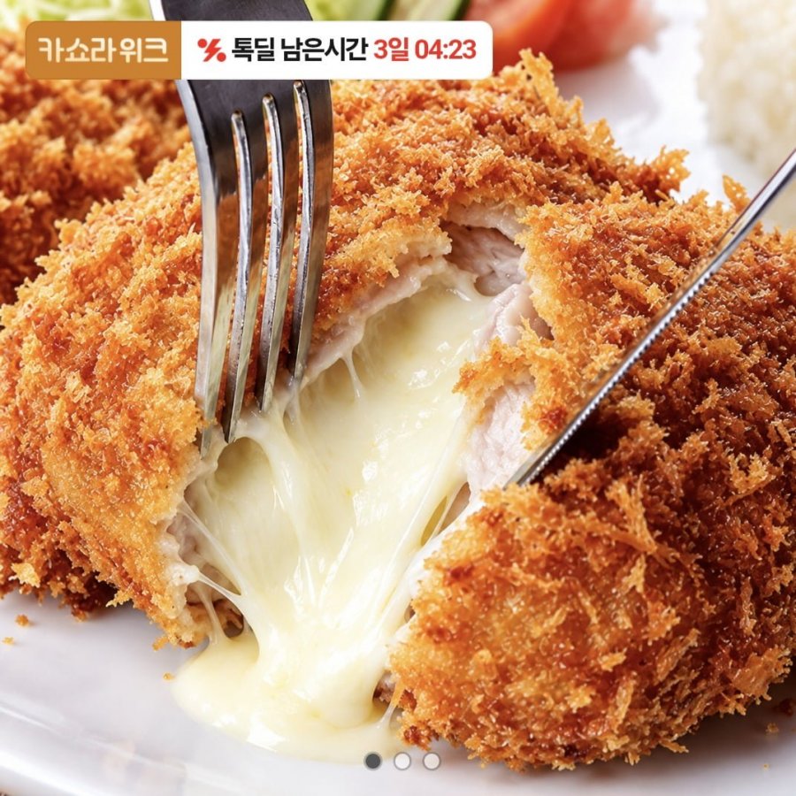 국내산 치즈돈까스 1.8kg (25,380원 / 무료)
