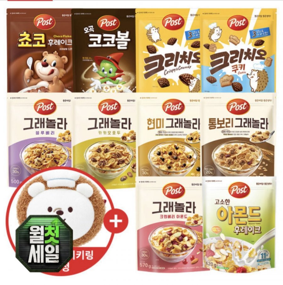 포스트 아몬드후레이크 620g 외 10종 3개 골라담기+치오 파우치키링 (13,610원/무료)