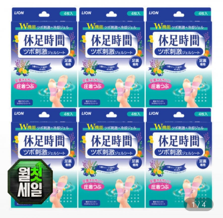 휴족시간 지압자극 쿨링시트 4매입 x 6개 (카드 17,520원/무료)