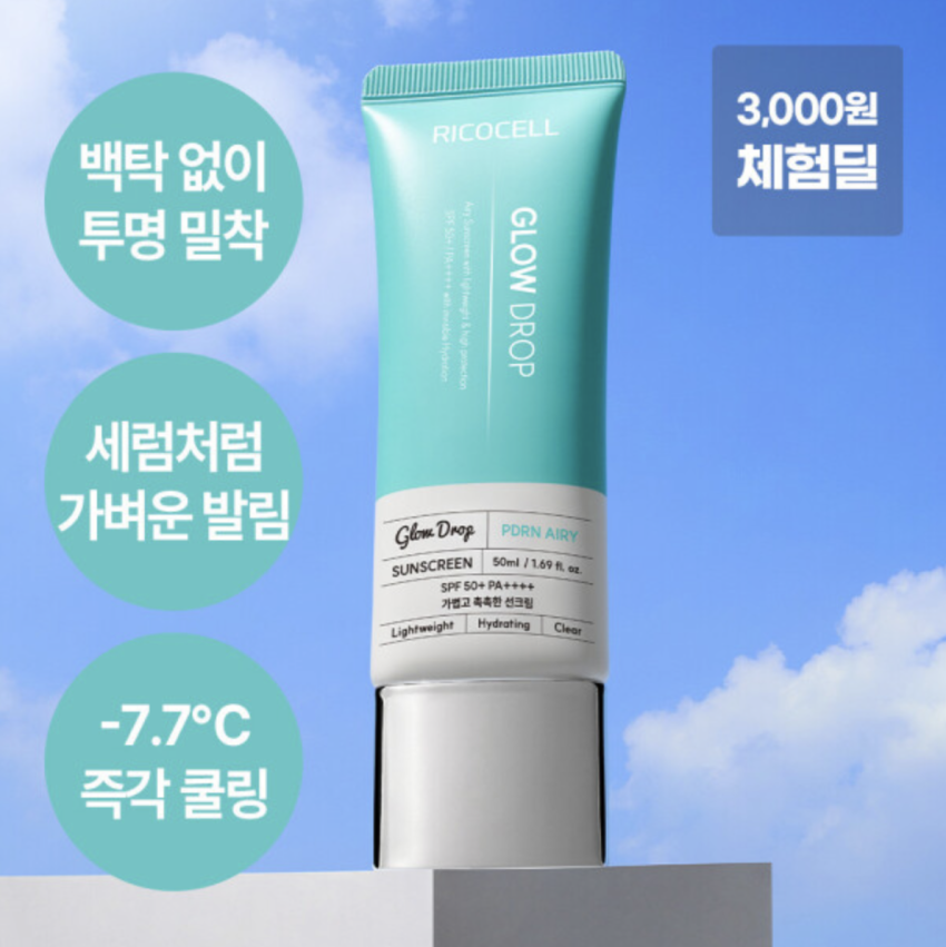 체험딜) 리코셀 PDRN 에어리 쿨링 선크림 50ml SPF50+ PA++++ 3,000원