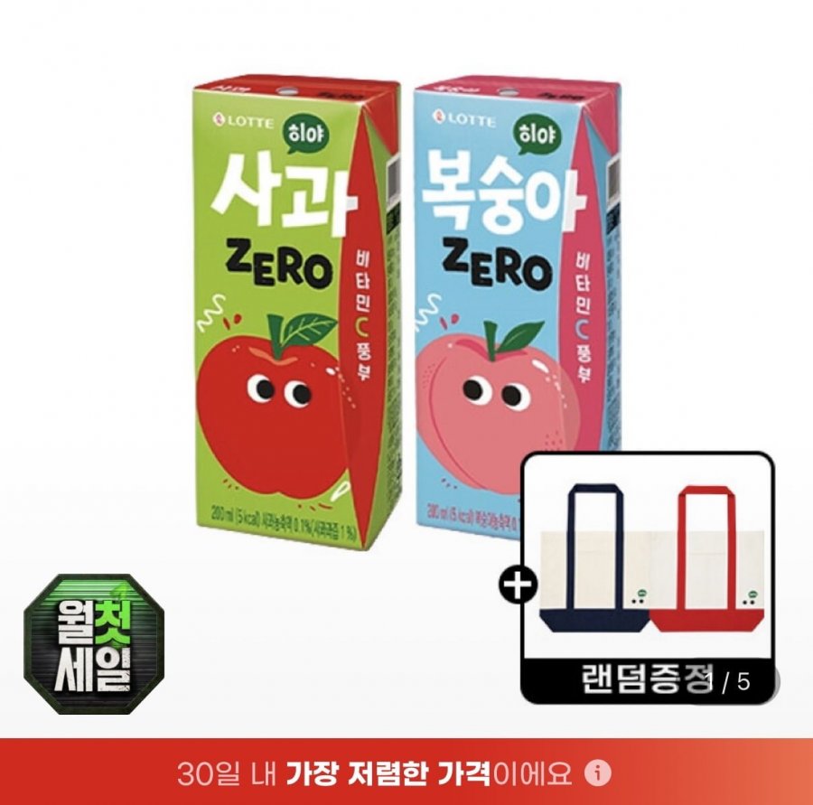 히야 제로 200ml 복숭아 24입+사과 24입+에코백(15,720원/무배)