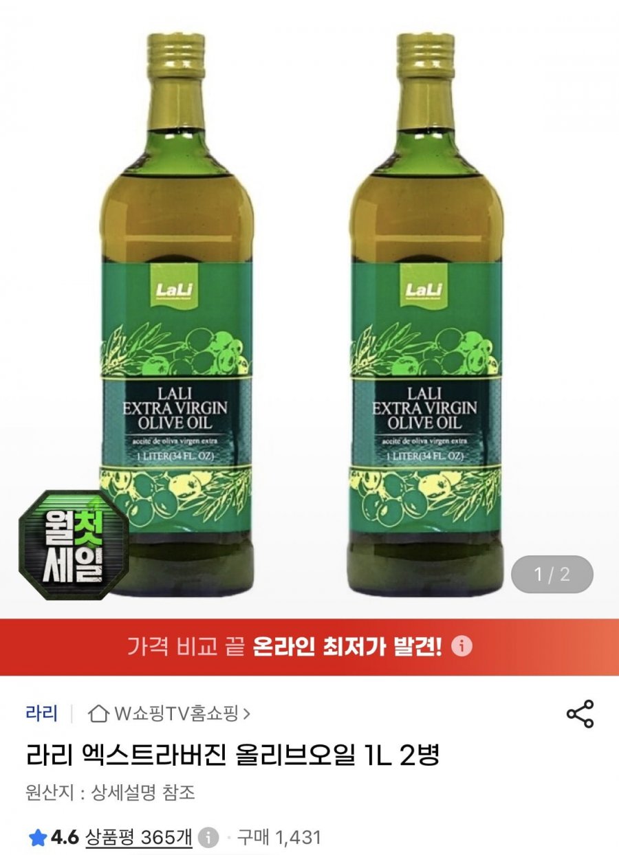 라리,제스프리,유정란,쏘밥,오이소박이,만두,영양바,나또,섞박지,원할머니,곱창,삼겹살,무파마,볶음밥,시래기,돈까스,함박,김말이,노엣지,김치,두유 등 (다양/무료)