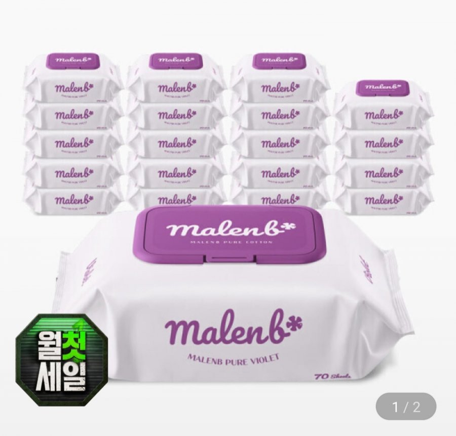 마렌비 아기물티슈 바이올렛 70매 20팩 80평량 (17,960원/무료)
