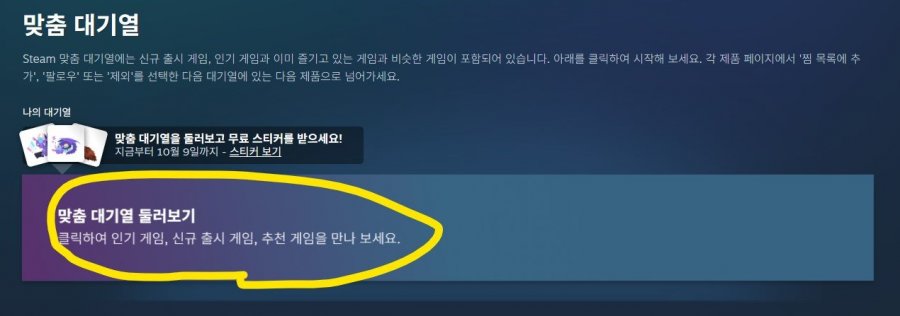2026 가을 할인 스티커 3종 (무료/무료)