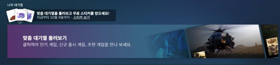 2026 가을 할인 스티커 3종 (무료)
