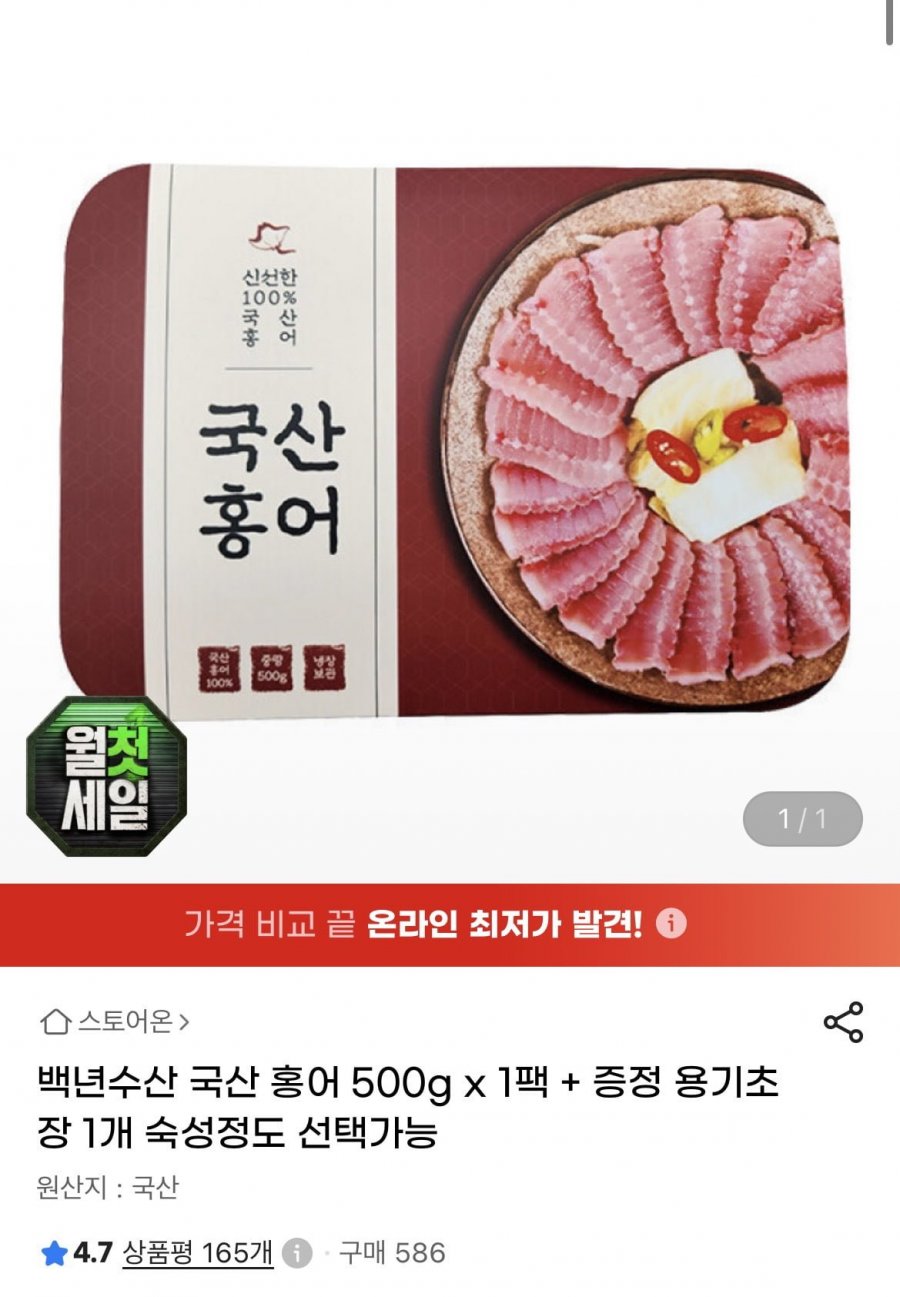 백년수산,몽쉘,명장김치찌개,김가네,펩시,사이다,스키피,오부자,더싱싱,진라면,열라면,몬스터 (다양/무료)