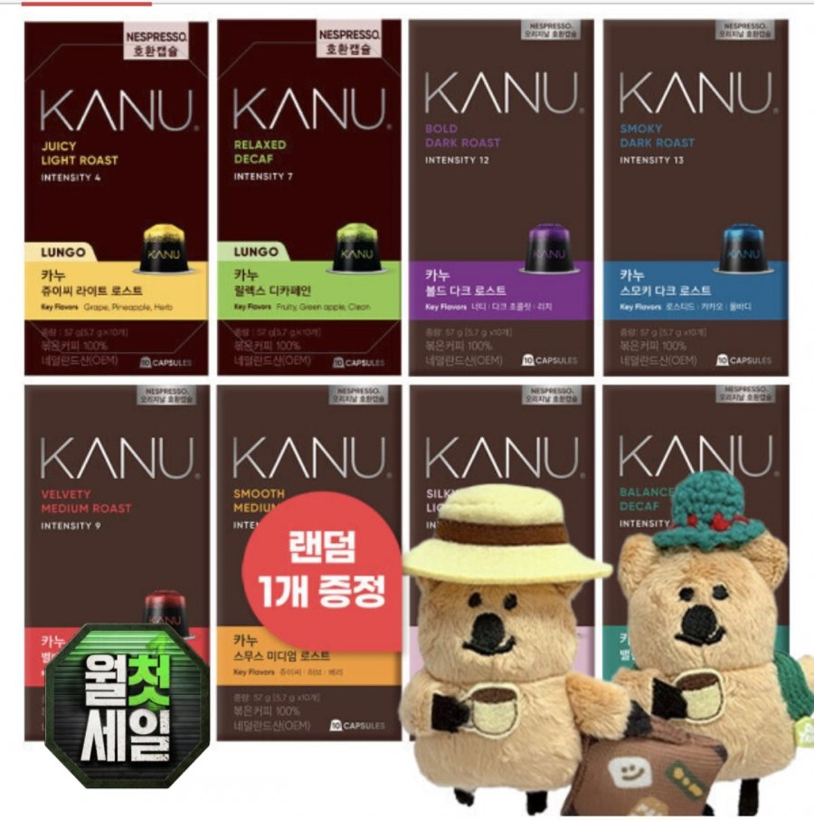 카누 캡슐커피 네스프레소 호환 60 캡슐 + 쿼카인형 키링 (23,420원/무료)