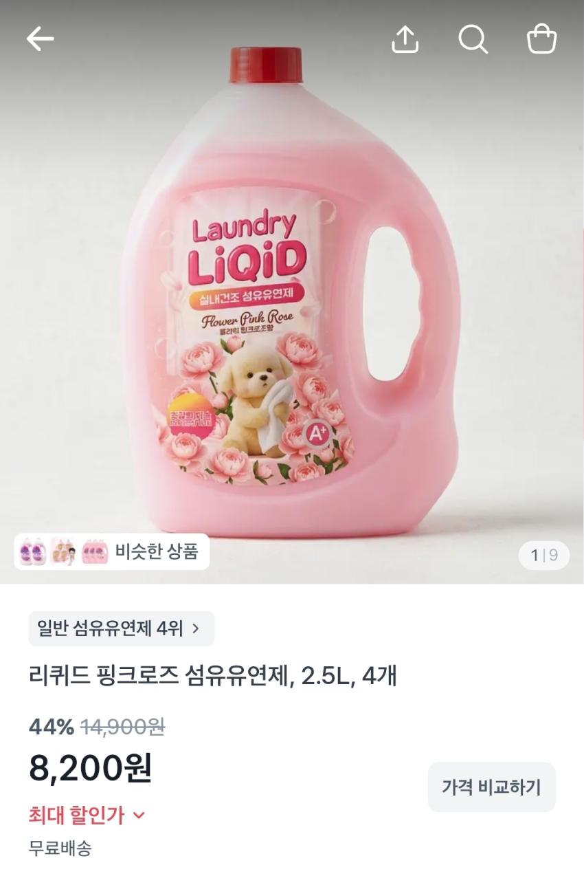 리퀴드 핑크로즈 섬유유연제, 2.5L, 4개, 8,200원