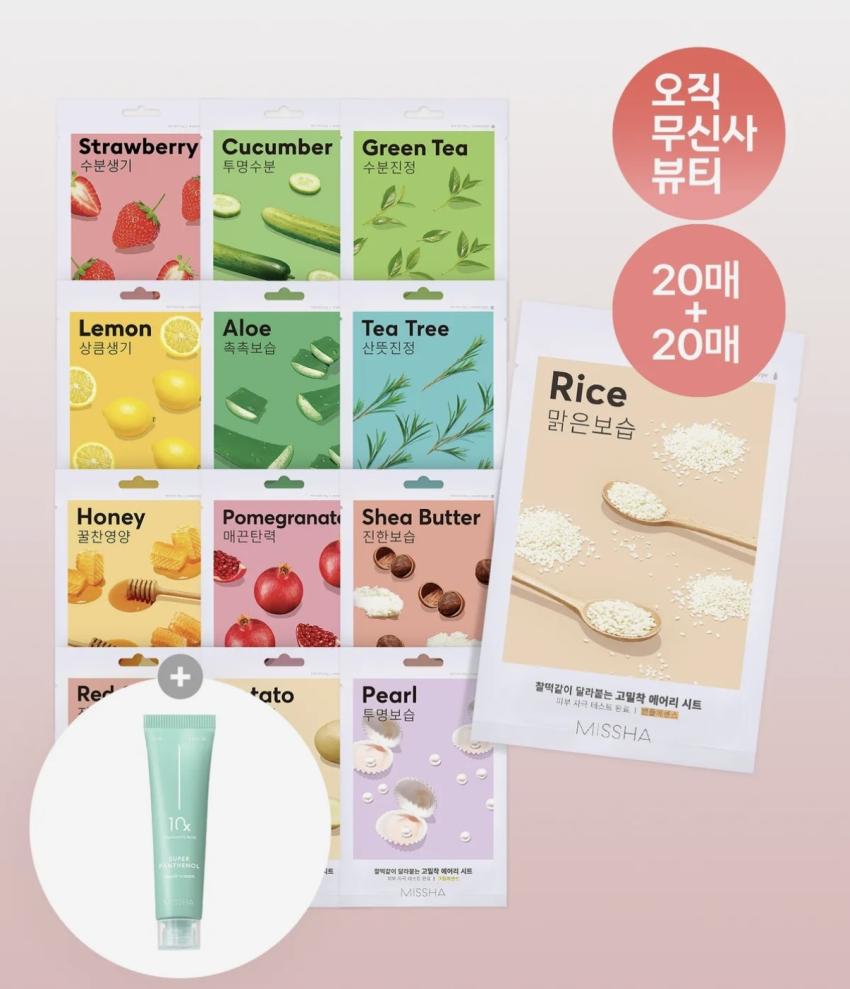 미샤 마스크팩 40개