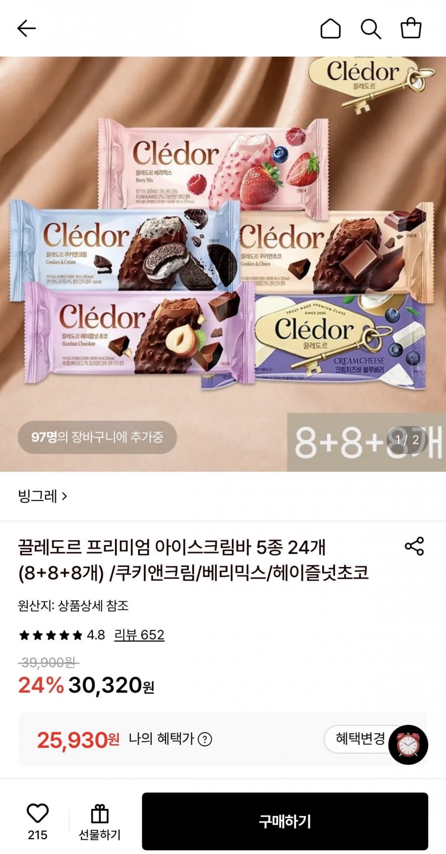 끌레도르 프리미엄 아이스크림바 5종 8+8+8개 24개 (25,930원/무료)