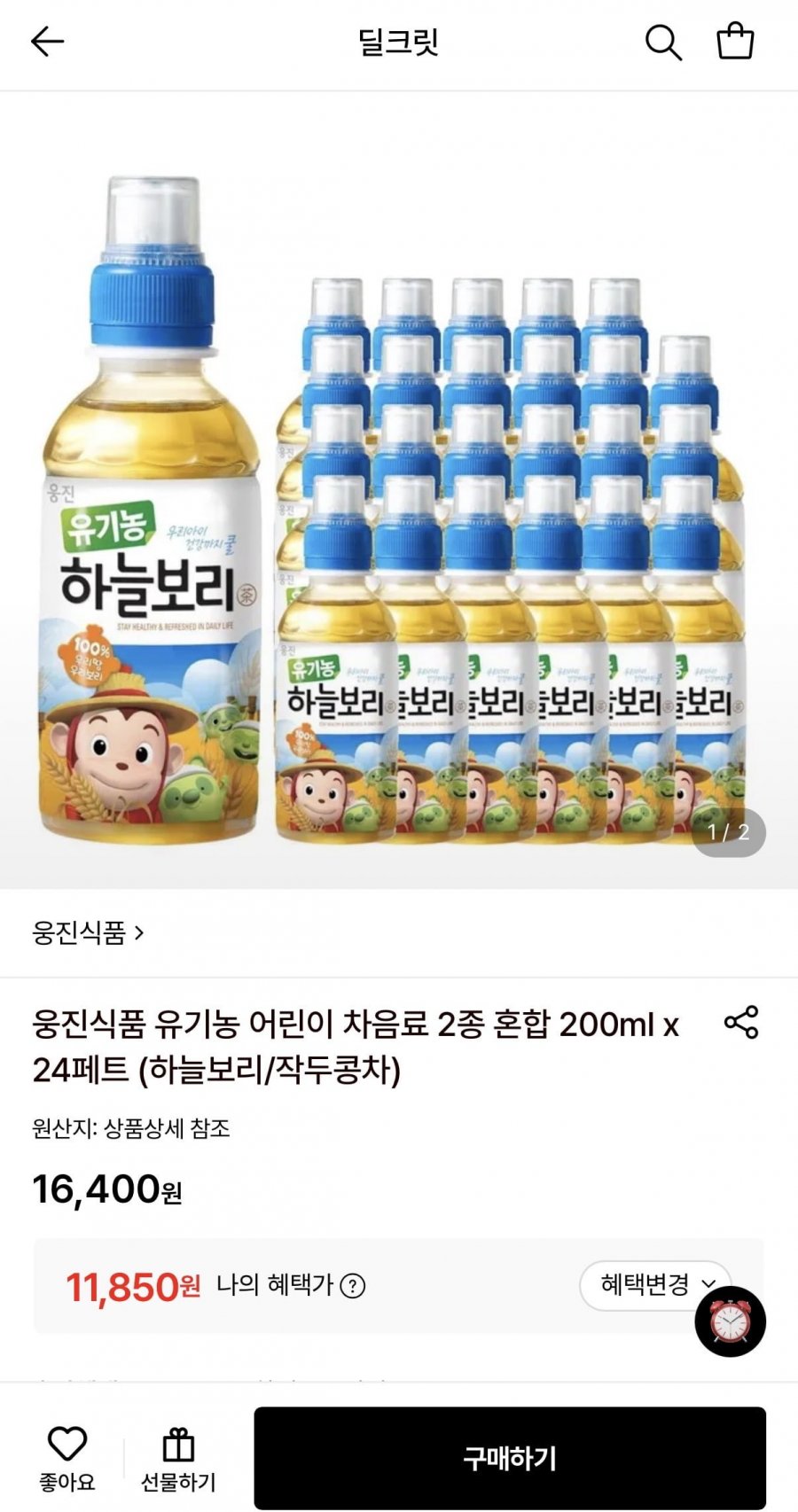 웅진식품 유기농 하늘보리 200ml x 24페트 (11,850원/무료)