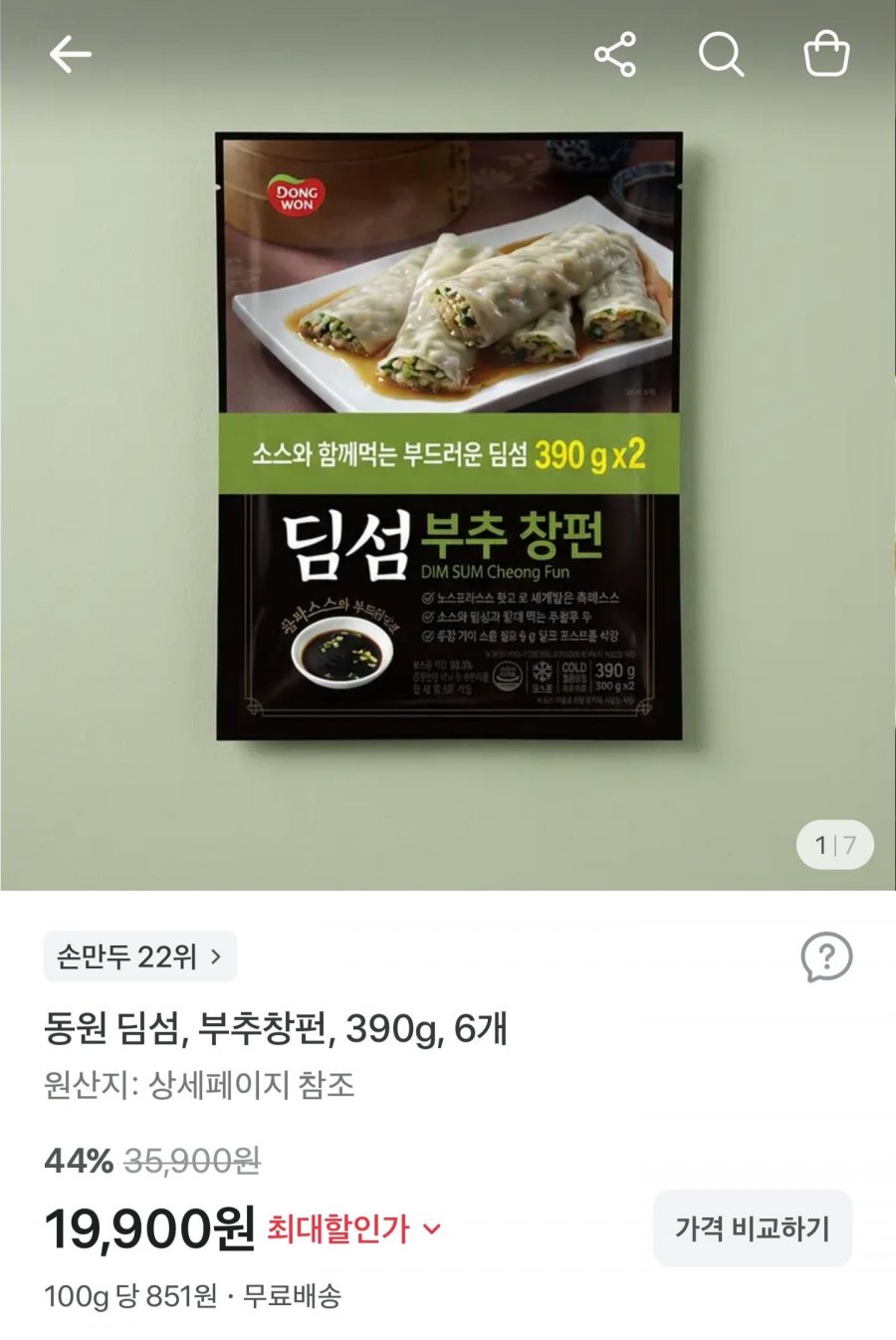 동원 딤섬 부추창펀 390g6봉 (19,900원/무료)