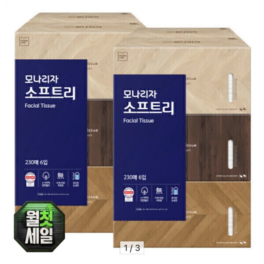 모나리자 소프트리 미용티슈 230매 12개 (12,210원/무료)