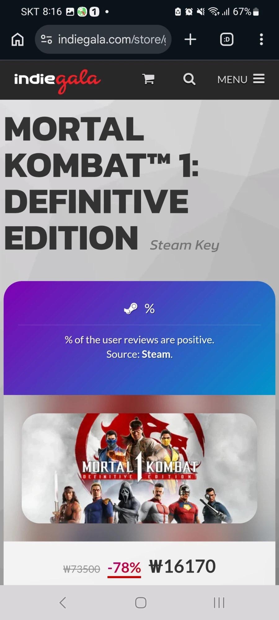모탈 컴뱃 1 Definitive Edition / 16,170원