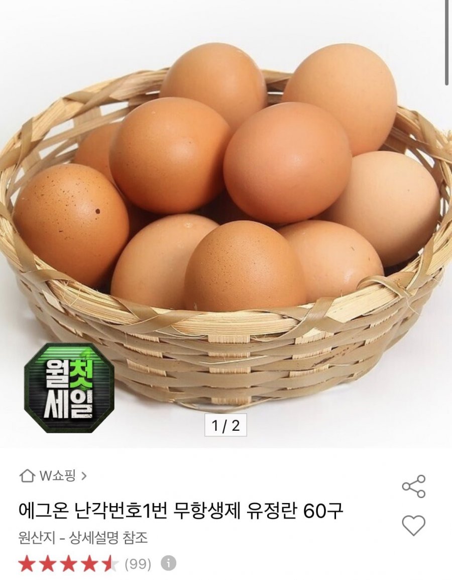 샐러드,유정란,치킨텐더,치킨윙봉,백년수산,크래미,라리,김치,스피키,당면,감자탕,폰타나,돈까스 (다양/무료)