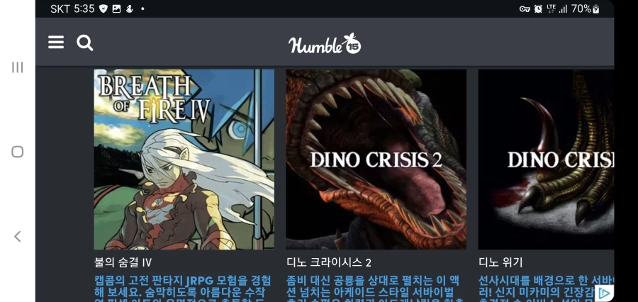 캡콤 클래식 번들 22$