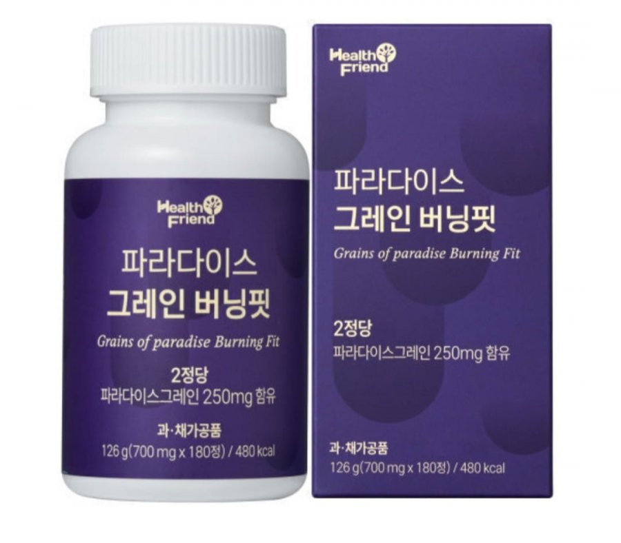 파라다이스 그레인 버닝핏 3개월분 (18,900원/무료)