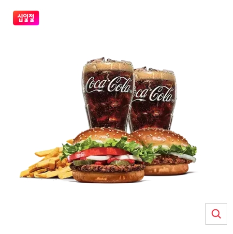 버거킹 ~49% 할인