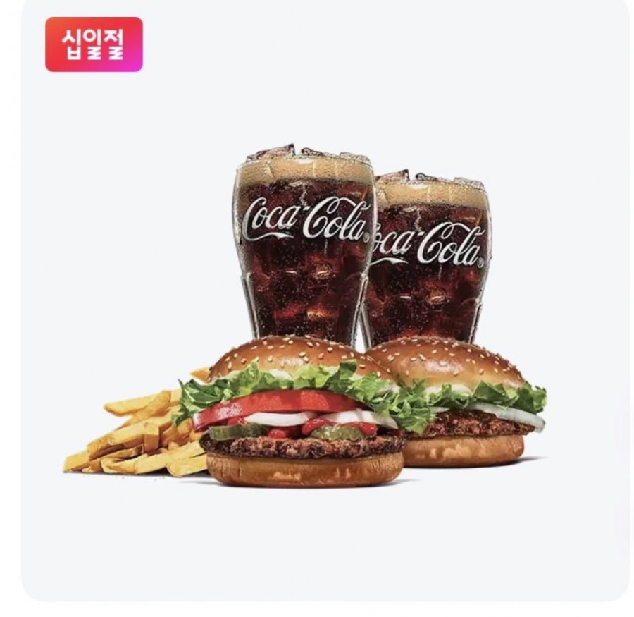버거킹 와퍼주니어+비프불고기버거+콜라R+콜라R+프렌치프라이R (8,090원/무료)