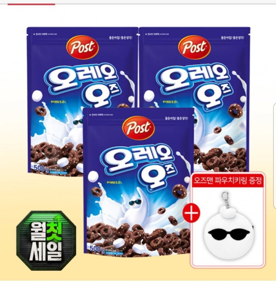 오레오 오즈 500g 3개 + 오즈맨 파우치키링 (18,370원/무료배송)
