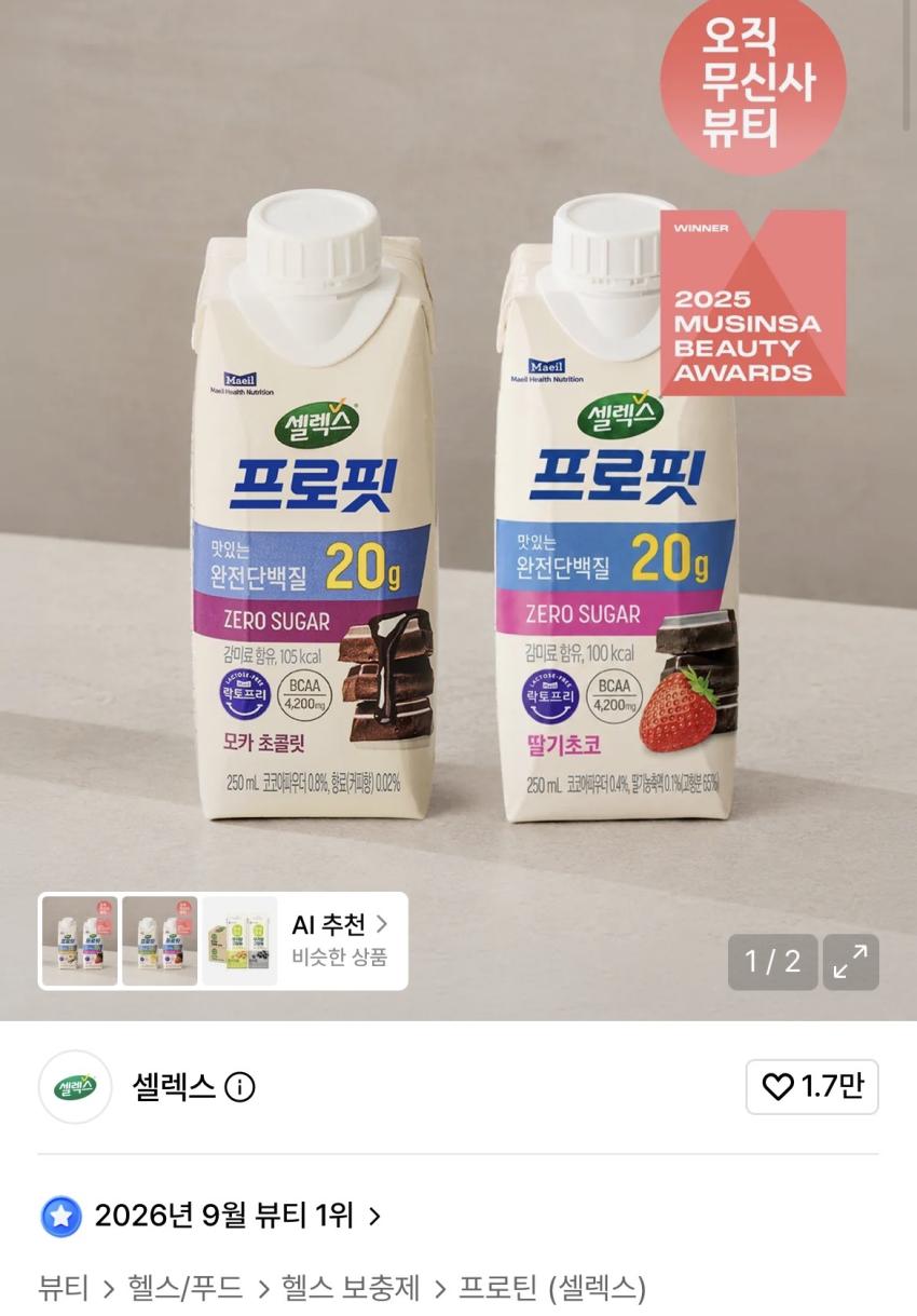 셀렉스 프로핏 드링크 모카초콜릿 250ml 18개 + 딸기초코 4입