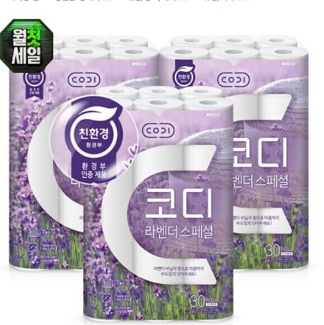 코디 라벤다스페셜 3겹 화장지 30롤 3팩(26,810원/무배)
