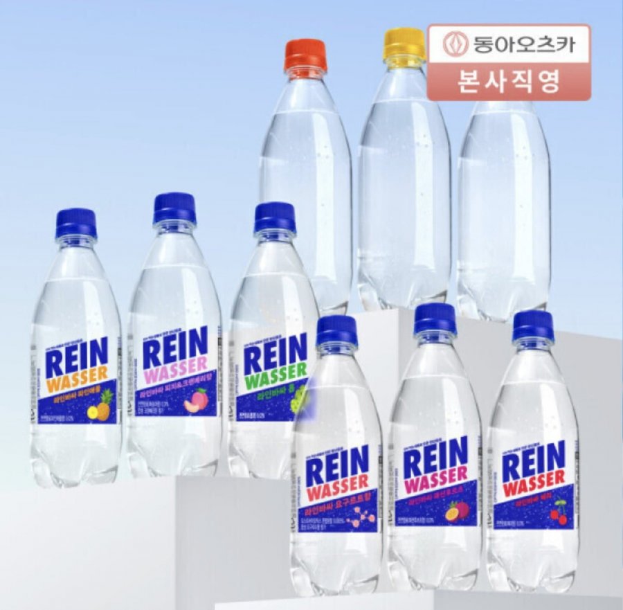 라인바싸 탄산수 500ml 40입 (14,370원 / 무배)