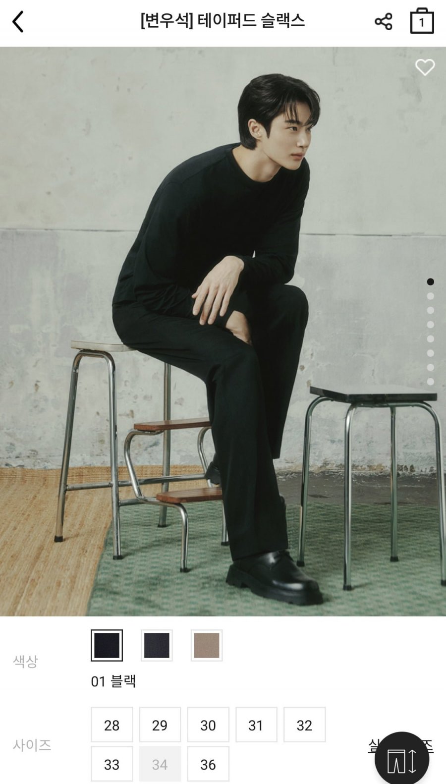 지오다노 테이퍼드 슬랙스 (23,800원/무료)