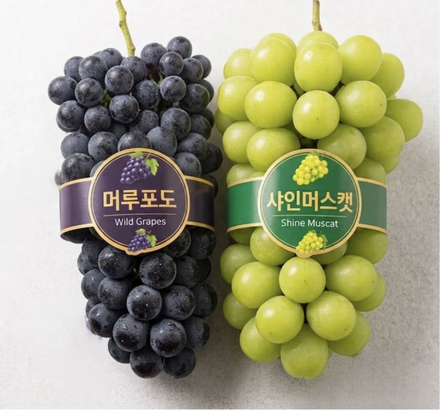 머루포도3kg 4-6수 (17,900원/무료)