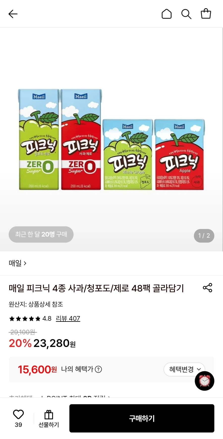 매일 피크닉 200ml 4종 48팩 (15,600원/무료)