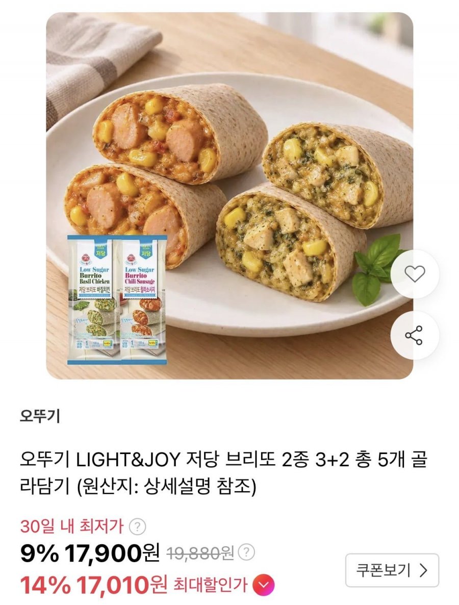 오뚜기 LIGHT&JOY 저당 브리또 2종 3+2 총 5개 (17,900원/무료)