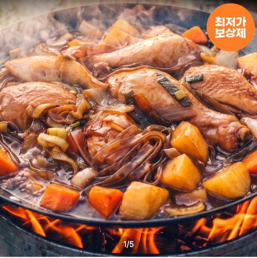 옥구촌 춘천 가마솥 찜닭 1kg3팩 (16,716원/무료)