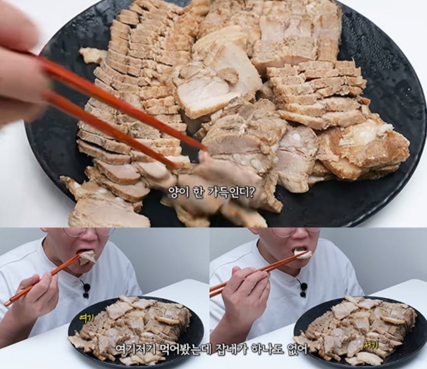 더편한 보쌈 1kg (21,480원/무배)