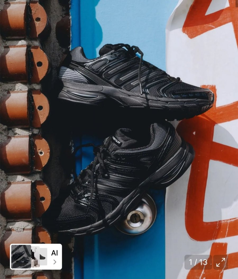 아디다스 아디스타 컨트롤 5 블랙 (토스64,990원/무료)
