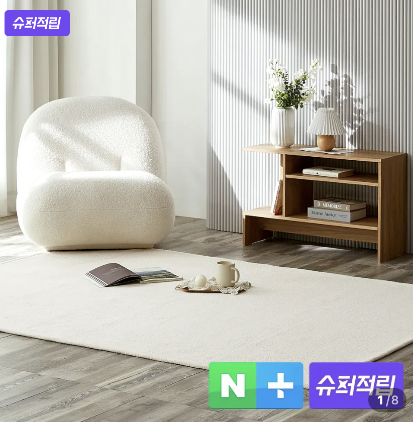슈퍼적립) 단모 워셔블 투톤 러브 15,800원 (무배)