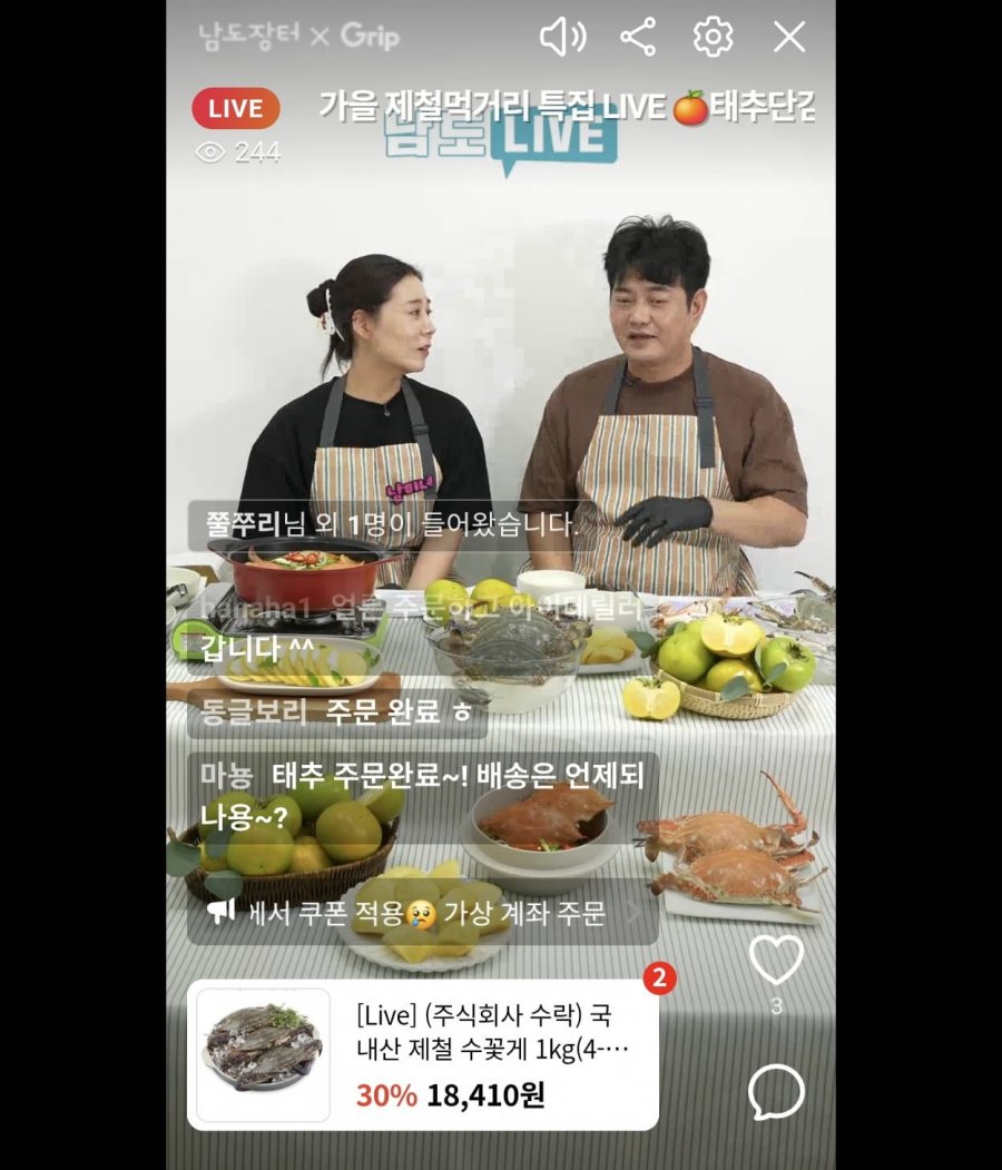 국내산 제철 수꽃게 생물 1kg 4-5미 (18,410원/무료)