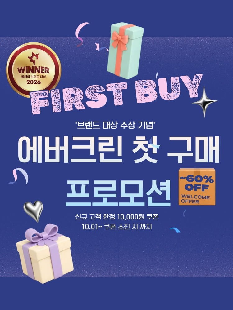 에버크린 벤토나이트 MC,EF 고양이모래 (7,000원/무료)