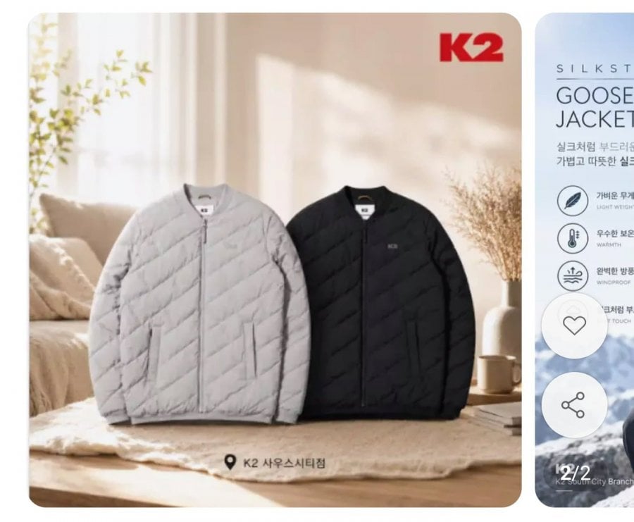 K2 실크스타 구스 경량패딩 (78,170원/무료)