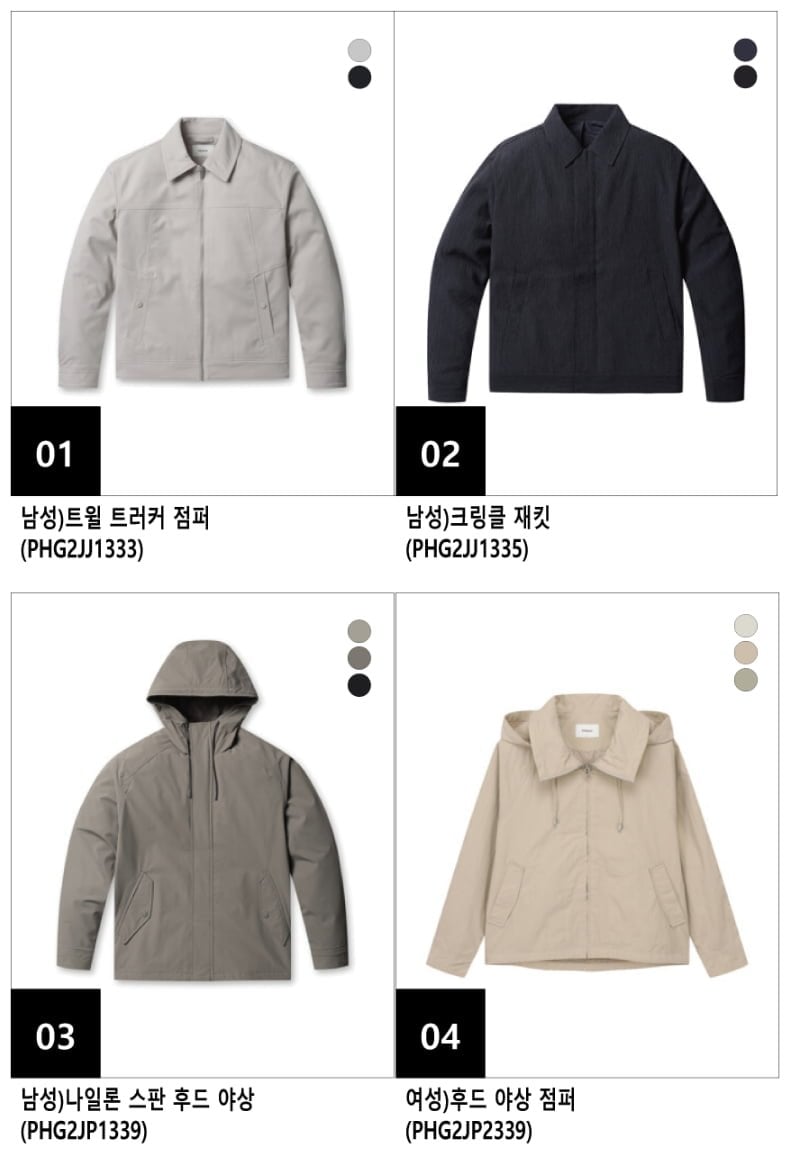 폴햄 간절기 트러커자켓 바막(23,650원/무배)