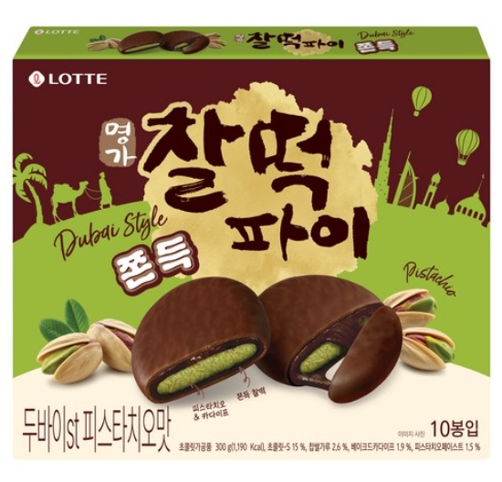 찰떡파이 명가 두바이st 피스타치오맛 5,630원