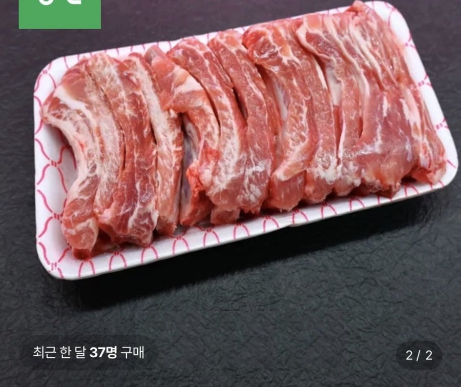 한돈 냉장 등갈비 2kg (33,920원/무료배송)
