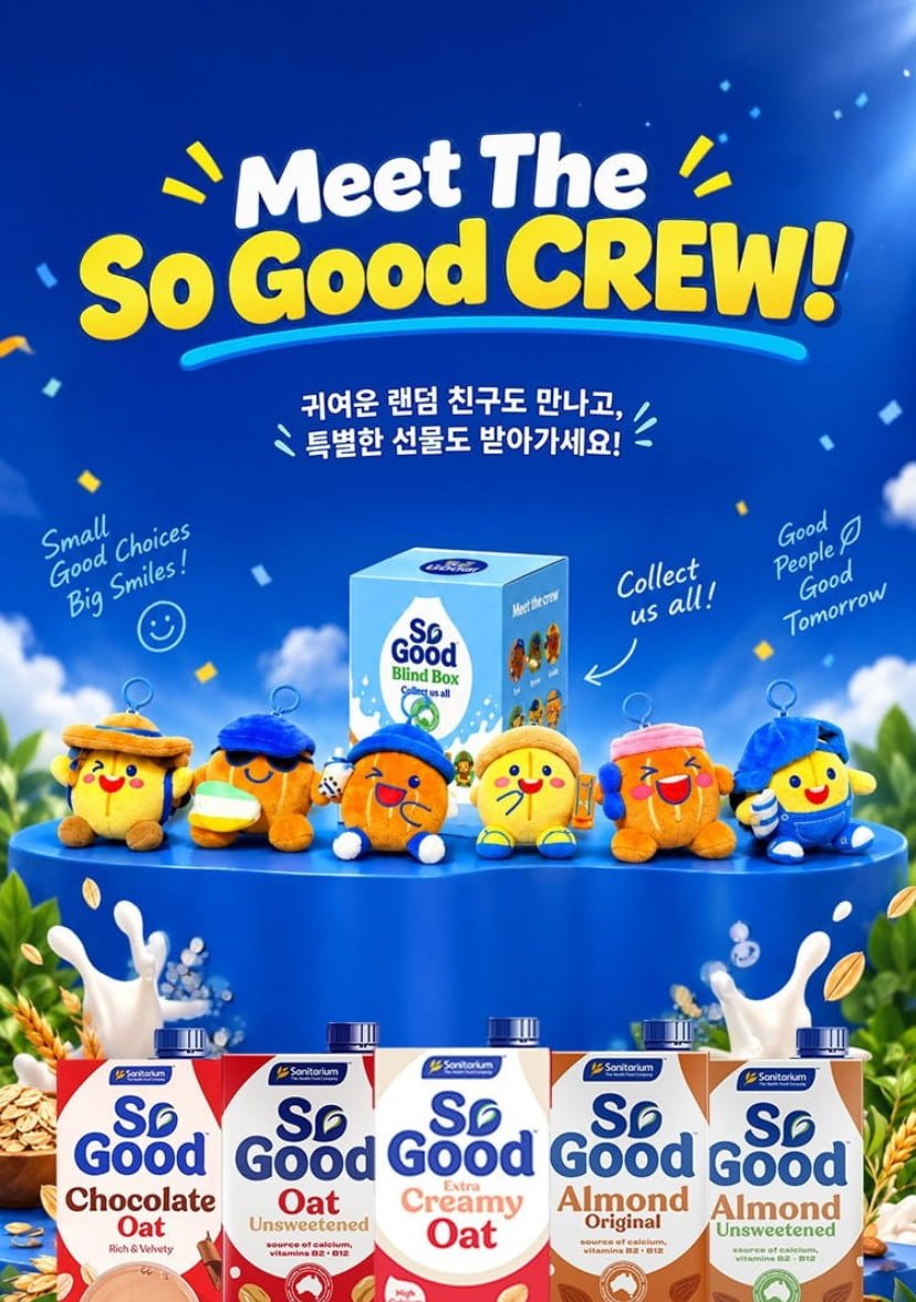 쏘굿 식물성 밀크 1L 3팩 (11,900원/무료)