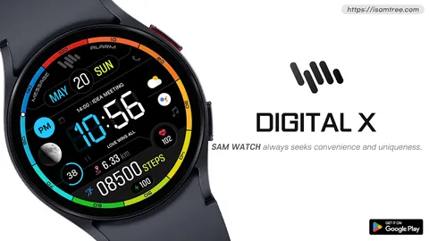 SamWatch Digital X 일시 무료